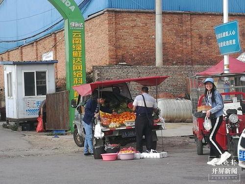 万邦批发市场今日瓜价