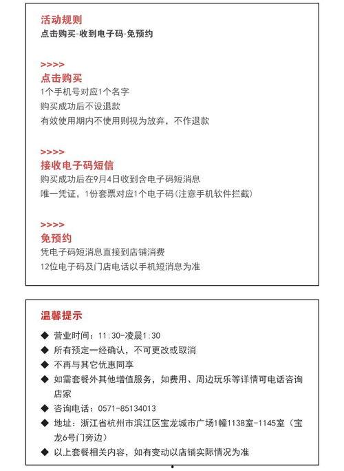 阜宁明星网红店地址,探寻明星店铺的神秘魅力”