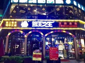 阜宁明星网红店地址,探寻明星店铺的神秘魅力”