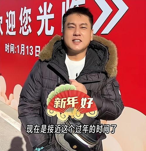 明星网红赶北京大集,明星同款市集体验热力全开