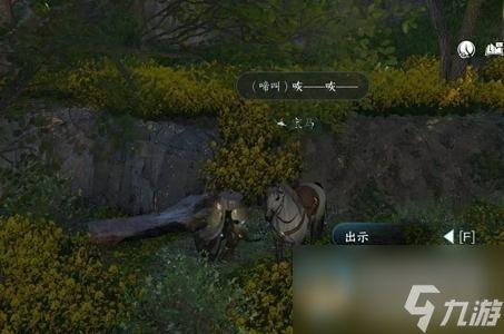 逆水寒手游今日吃瓜,吃瓜群众揭秘游戏内幕