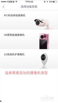 王瓜店今日视频直播回放,带你领略现场魅力