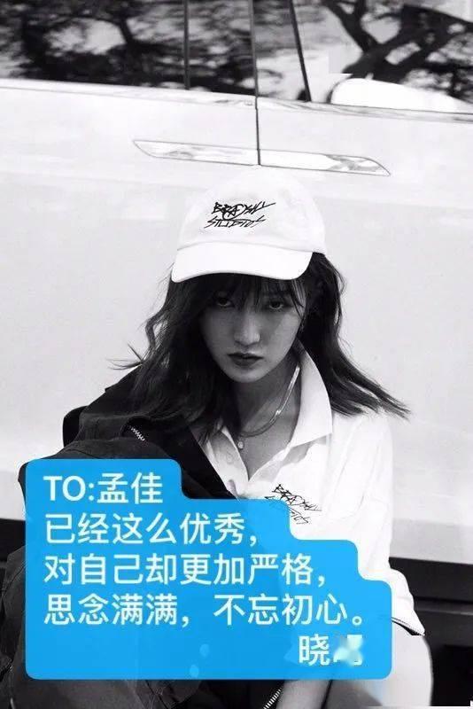 明星网红同款文案短句,潮流风向标一网打尽