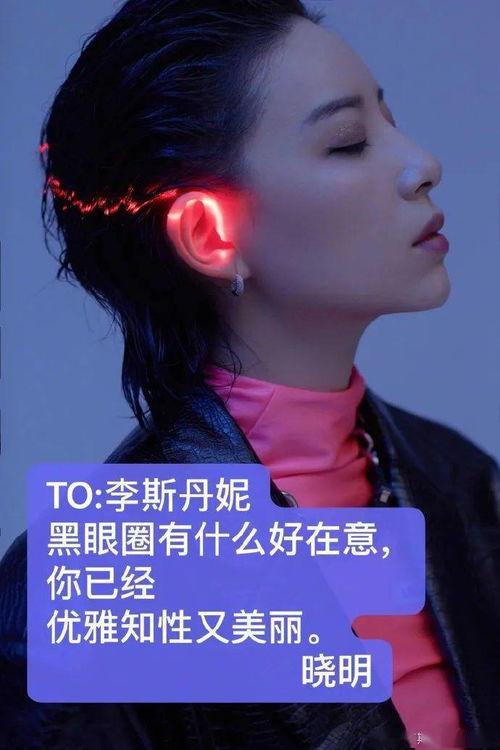 明星网红同款文案短句,潮流风向标一网打尽