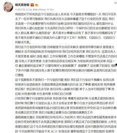 规范明星网红行为的措施,构建清朗网络空间新举措