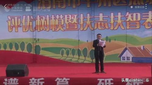 华州区瓜坡今日新闻,聚焦今日热点，共话发展新篇