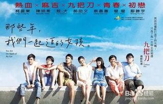 明星网红爬峨眉山,徒步登山展现毅力与风采