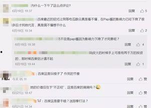 明星网红较多的网址大全,揭秘热门网址大全