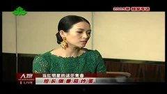 明星网红看点小说免费阅读