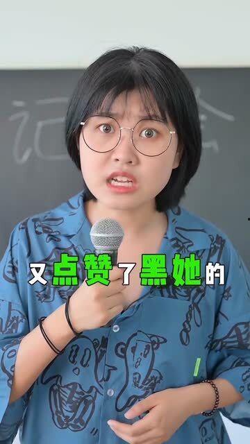 女明星网红模仿视频大全,趣味横生，笑料百出