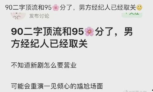 今日吃大瓜起点文学,揭秘娱乐圈惊天秘闻，带你走进明星幕后生活