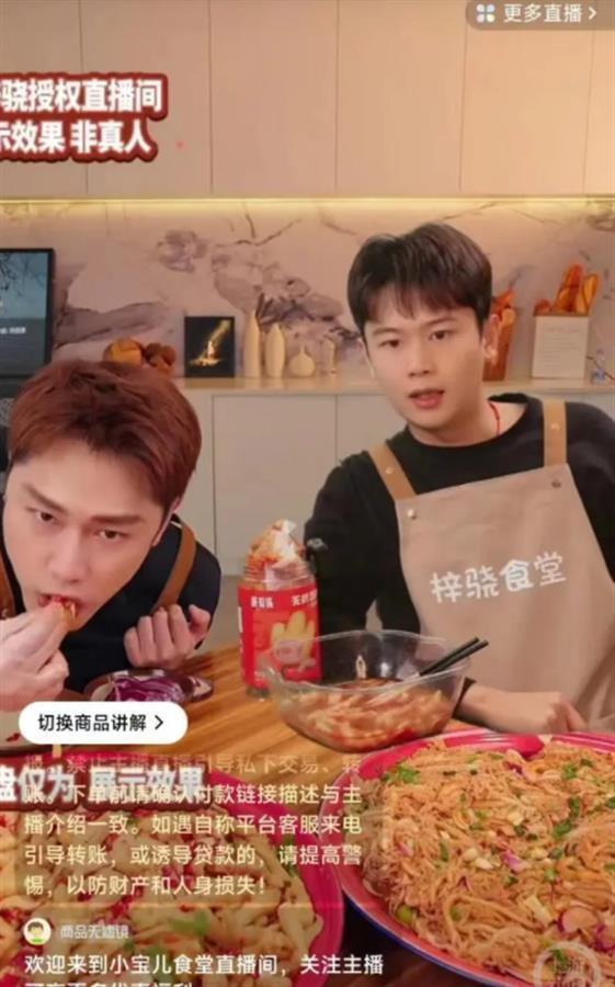 什么是明星网红切片授权,如何合法利用网络红人资源