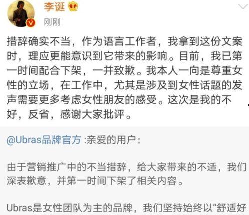 保护明星网红文案短句搞笑,笑料百出，明星安全攻略