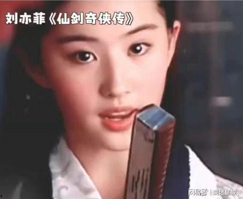 明星网红落泪视频大全图片