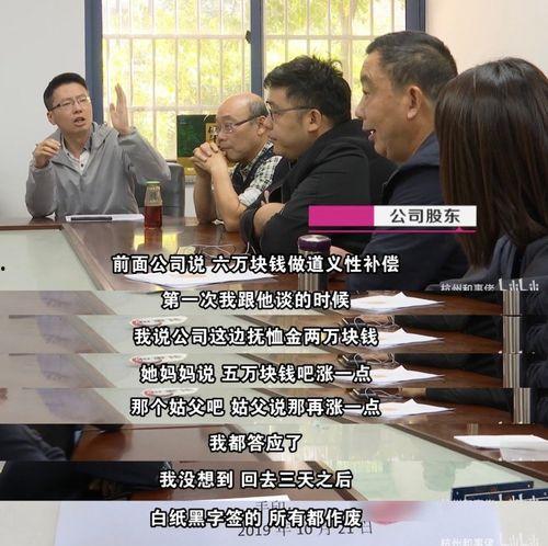 今日说法版华强买瓜