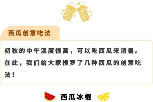 今日说法版华强买瓜