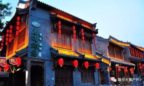 青州古城明星网红店地址,明星店铺地址全解析