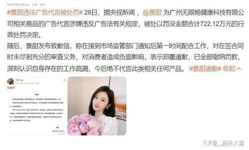 贤合庄的明星网红,明星网红齐聚，打造美食新潮流