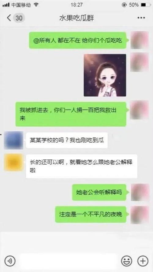 今日头条吃瓜的人,揭秘娱乐圈背后的故事与真相