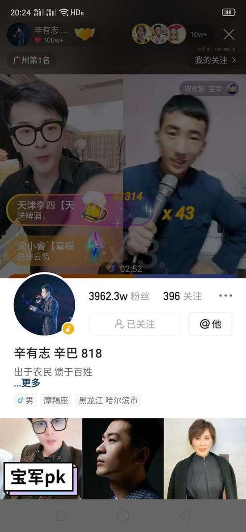 明星网红开特效赚钱吗,明星网红如何通过特效视频赚取收益