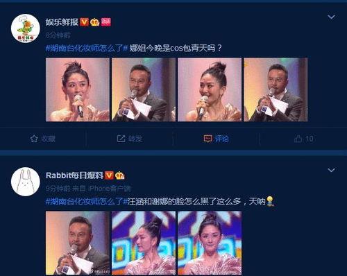 明星网红开特效赚钱吗,明星网红如何通过特效视频赚取收益