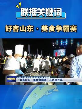 今日联播新闻瓜渚湖,绿色生态画卷中的明珠