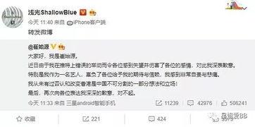 今日微博吃瓜视频,揭秘娱乐圈最新热点事件