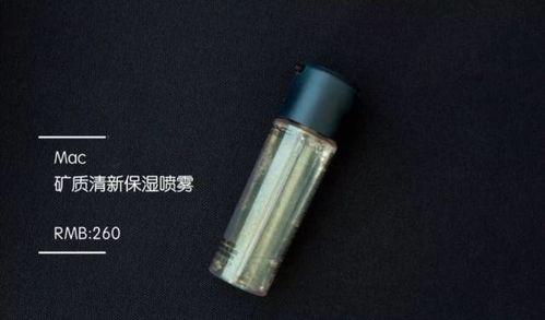 定妆喷雾推荐明星网红,定妆喷雾，持久妆容的秘密武器