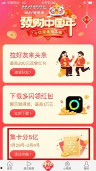 今日头条小呆瓜抽奖在哪