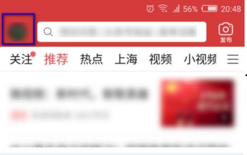 今日头条小呆瓜抽奖在哪