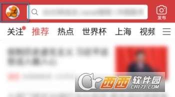 今日头条小呆瓜抽奖在哪