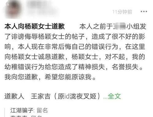 给明星网红避税犯法吗,法律红线与道德拷问