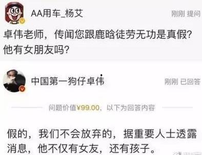 给明星网红避税犯法吗,法律红线与道德拷问