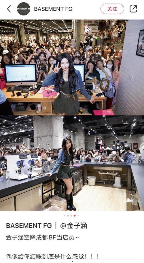 武汉明星网红店员招聘信息,明星同款店铺，等你来闪耀！