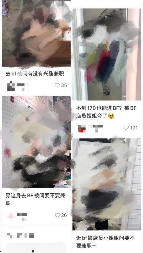 武汉明星网红店员招聘信息,明星同款店铺，等你来闪耀！