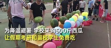 吃瓜 今日更新 学生校园