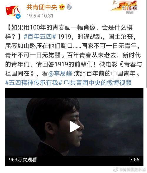 理想当明星网红的好处,揭秘成为明星网红的理想生活优势