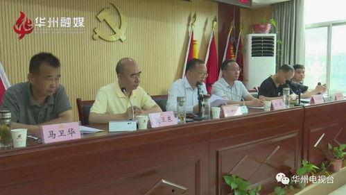 陕西华州瓜坡今日头条